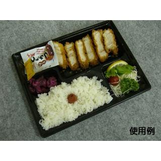 まとめ買い 使い捨て弁当容器 中央化学 HS 古今L-5 BK 身   600枚(50枚×12)の画像