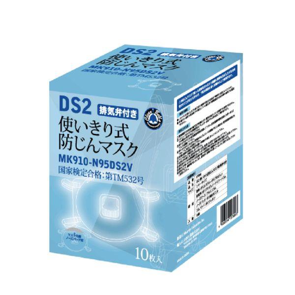 (12点) 防塵マスク ＃7066 DS2/N95 防じんマスク 排気弁付き 10枚入 川西工業 00363538 業務用_2