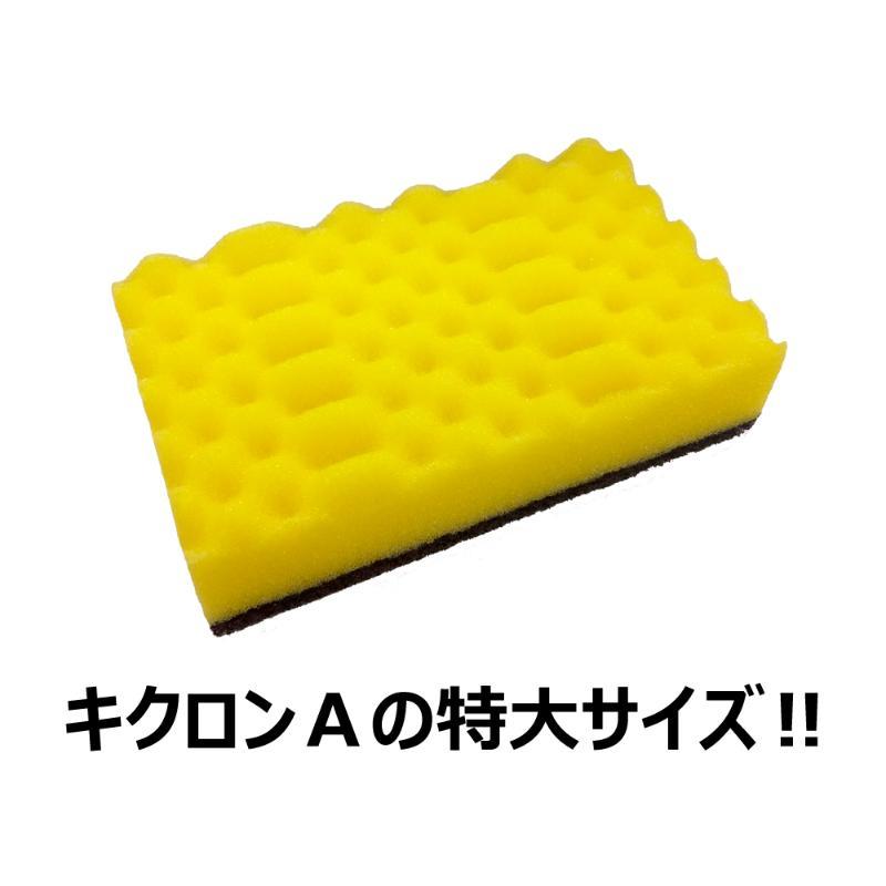 まとめ買い スポンジ たわし ブラシ スポンジ スポンジ キクロンA ビッグ キクロン 120袋の画像
