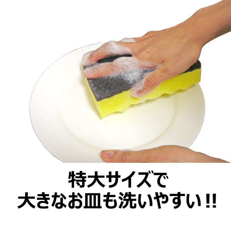 まとめ買い スポンジ たわし ブラシ スポンジ スポンジ キクロンA ビッグ キクロン 120袋の画像