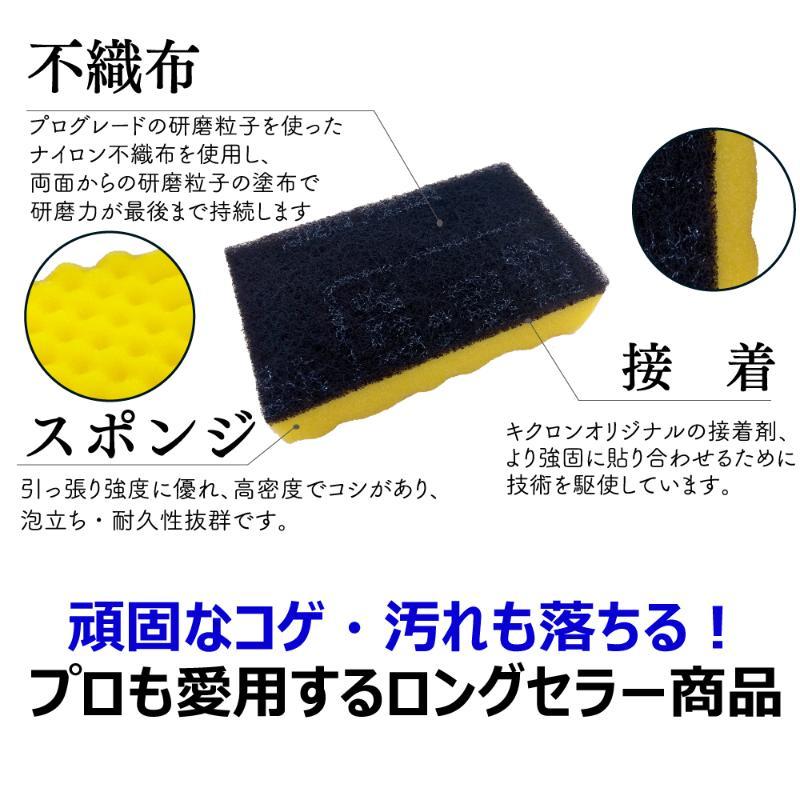 まとめ買い スポンジ たわし ブラシ スポンジ スポンジ キクロンA ビッグ キクロン 120袋の画像