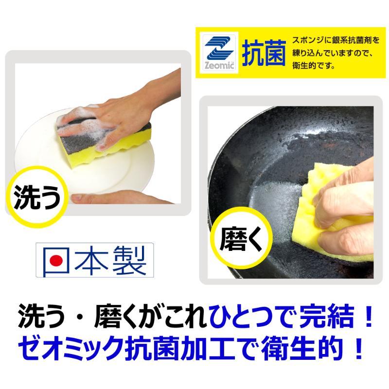 まとめ買い スポンジ たわし ブラシ スポンジ スポンジ キクロンA ビッグ キクロン 120袋の画像