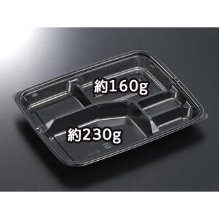 まとめ買い 使い捨て弁当容器 中央化学 HSA味里 26-21A BK 身  600枚(50枚×12)の画像