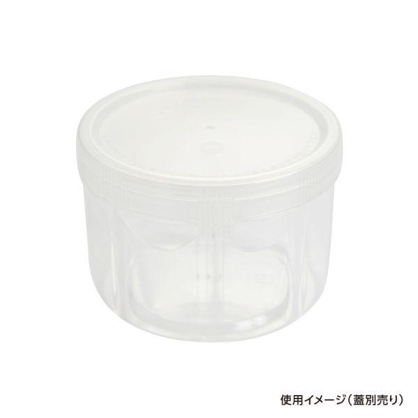(120枚) 透明カップ セーフティ付 PV-500 本体 酒井容器 00377196の画像