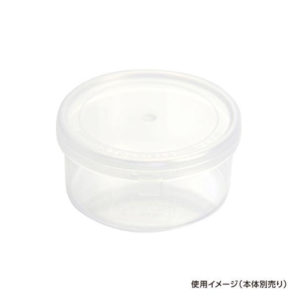 (1680枚) セーフティ付 120TP-S 蓋(透明) 00377265_1