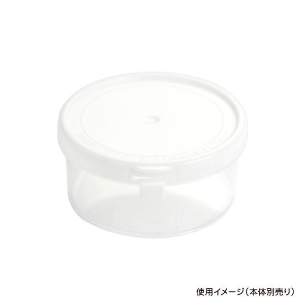 (1680枚) セーフティ付 120TP-S 蓋(白) 00377267_1