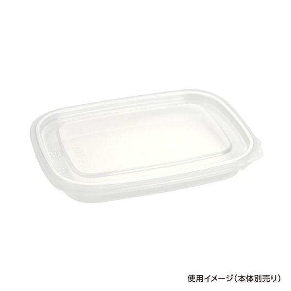 (2000枚) エコロック L・LE-100・200 蓋 00377536_1