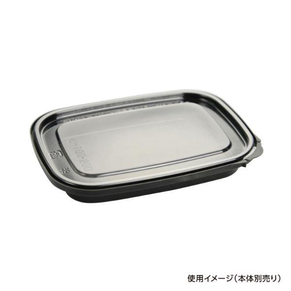 (2000枚) エコロック L・LE-100・200 蓋 00377536_2
