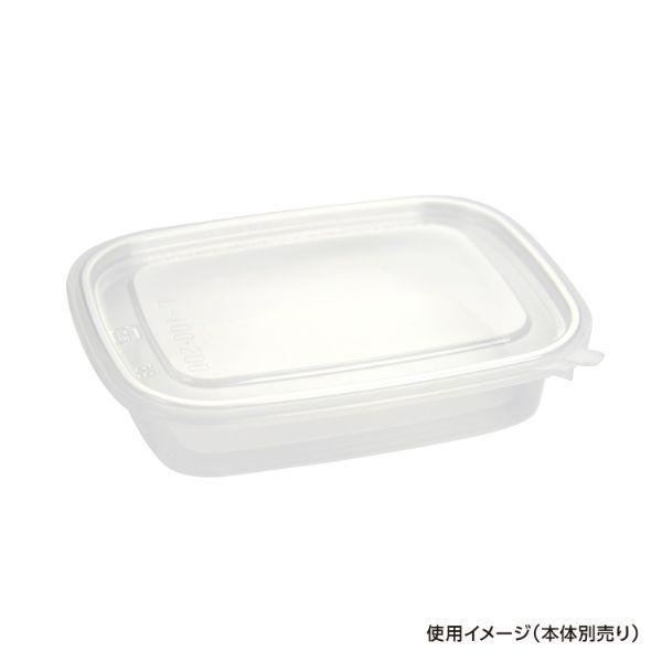 (2000枚) エコロック L・LE-100・200 蓋 00377536_5