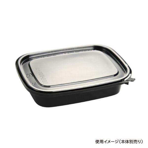 (2000枚) エコロック L・LE-100・200 蓋 00377536_6