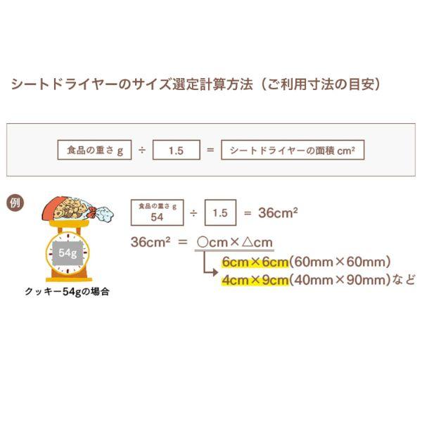 まとめ買い 乾燥剤 シートドライヤー 角形 SD-3030K 鳥繁産業 18000枚(500枚×36)の画像