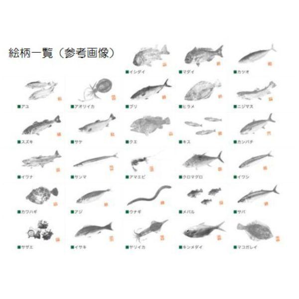 溝端紙工印刷 箸袋 海鮮シリーズ MIX28種類混合 500枚｜pro-ste｜03