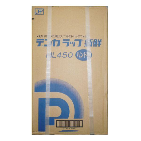 まとめ買い ラップ デンカラップ ML-450×750 デンカポリマー 4本(2本×2