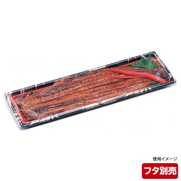 (1000枚) ウッド容器 SUうなぎ-33-10 本体 笹金 エフピコ 00397109の画像