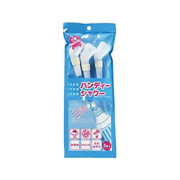 アイスクリーム・カキ氷用品 ハンディーシャワー 3本組 大黒工業1枚｜pro-ste｜02