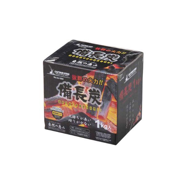 (18点) 備長炭 1kg入 パール金属 00402000 | パール金属