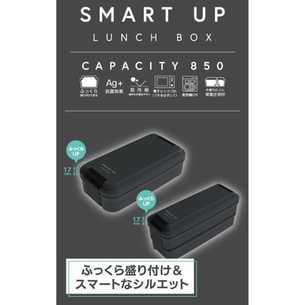 (30枚) 弁当容器 SMART UP ランチボックス(仕切付) BL-37H 00416929_1