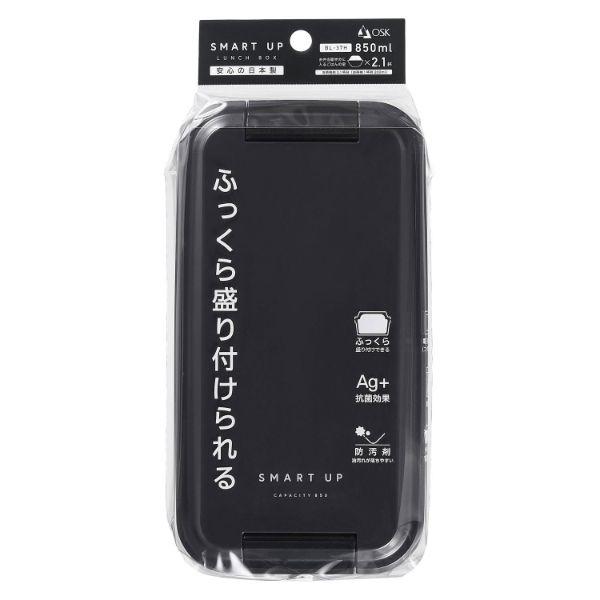 (30枚) 弁当容器 SMART UP ランチボックス(仕切付) BL-37H 00416929_6