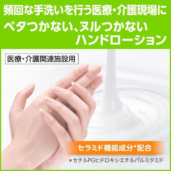 6点) ソフティ ハンドローション 550ml 花王 00418212 : プロステYahoo