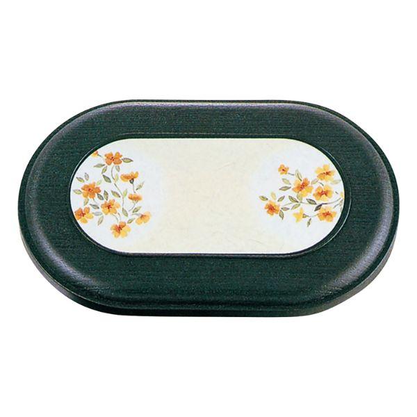 (100点) 食器 BWR-510 [本体]ダークグリーン・内赤40 [蓋]ダークグリーン・やまぶき タカギ産業 00446200 |  | 01