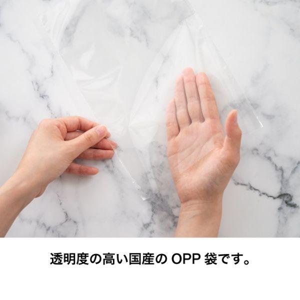 【1点】テープ無 OPP袋 OPP袋 540mm×800mm(50枚) ヘッズ 00449479 業務用 |  | 01
