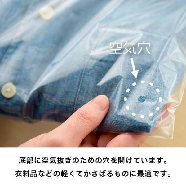 【1点】テープ無 OPP袋 OPP袋 540mm×800mm(50枚) ヘッズ 00449479 業務用 |  | 02
