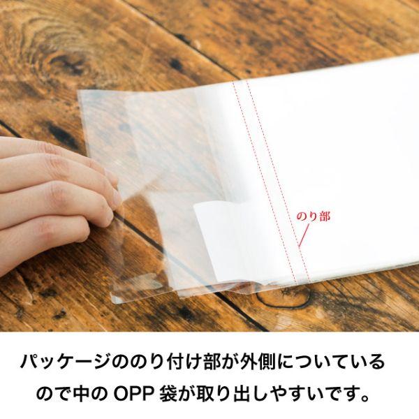 【1点】テープ無 OPP袋 OPP袋 540mm×800mm(50枚) ヘッズ 00449479 業務用 |  | 04