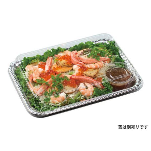 エフピコ 使い捨て食品容器 オードブル容器（プラスチック製