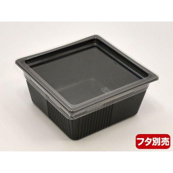 中央化学 まとめ買い 使い捨て食品容器 SDキャセロ4K125-57BK身 900枚