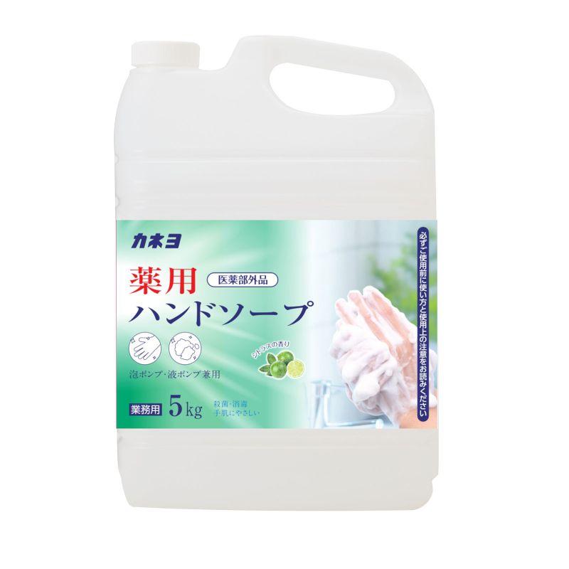 ハンドソープ カネヨ薬用ハンドソープ 5kg カネヨ石鹸1枚（Yahoo!・プロステYahoo!店）