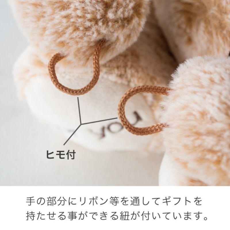 1点】贈答用飾り 抱キツキアニマル クマノマックス-1(2個) ヘッズ