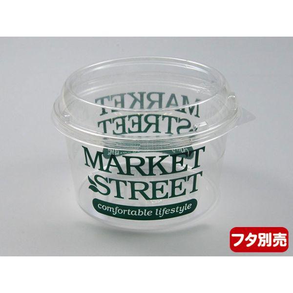 まとめ買い 青果・農産容器 パックスタイル PS マルチカップ650本体 MS 750枚(50枚×15)の画像