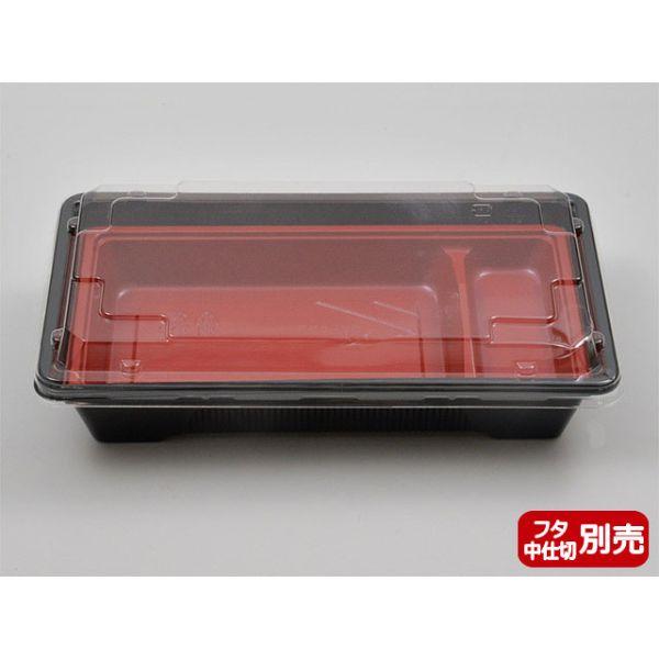 (1200枚) 弁当容器 BFO-90 黒 本体 シーピー化成 00463953の画像