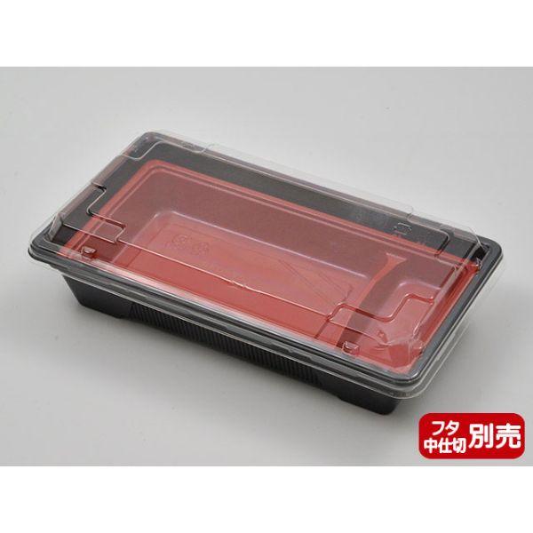 (1200枚) 弁当容器 BFO-90 黒 本体 シーピー化成 00463953の画像
