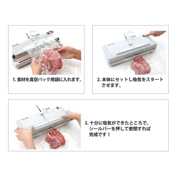 朝日産業 (1点) 卓上型真空包装機 本格家庭用真空パック器 ダッキー