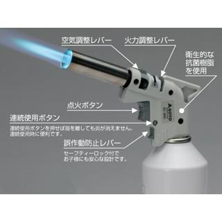 新富士バーナー 料理用バーナー 炙りマスターPro KC-8001枚｜pro-ste｜02