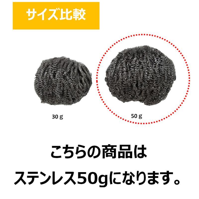 まとめ買い スポンジ たわし ブラシ たわし たわし クリピカ ステンレス 50 キクロン 120袋_3