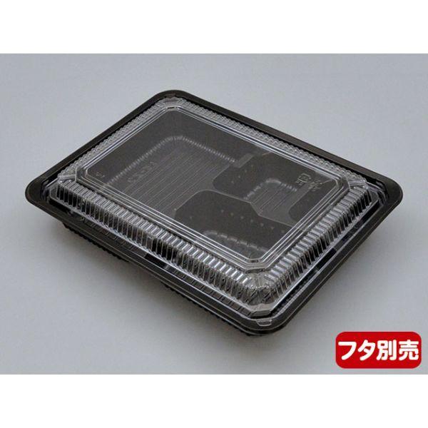 シーピー化成(CP Chemical) 【蓋付き】使い捨て弁当箱 Z-6 シーピー化成(CP Chemical) 【蓋付き】使い捨て弁当箱 Z-6