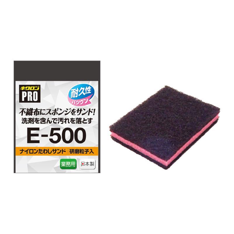 まとめ買い スポンジ たわし ブラシ スポンジ スポンジ キクロンプロ E500 たわし サンド M キクロン 120袋の画像