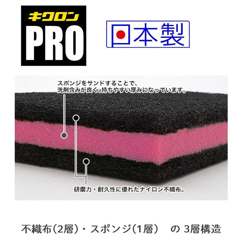 まとめ買い スポンジ たわし ブラシ スポンジ スポンジ キクロンプロ E500 たわし サンド M キクロン 120袋の画像