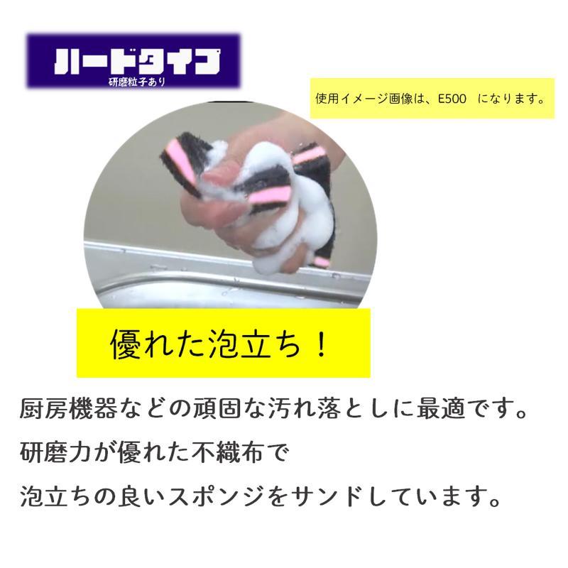 まとめ買い スポンジ たわし ブラシ スポンジ スポンジ キクロンプロ E500 たわし サンド M キクロン 120袋の画像