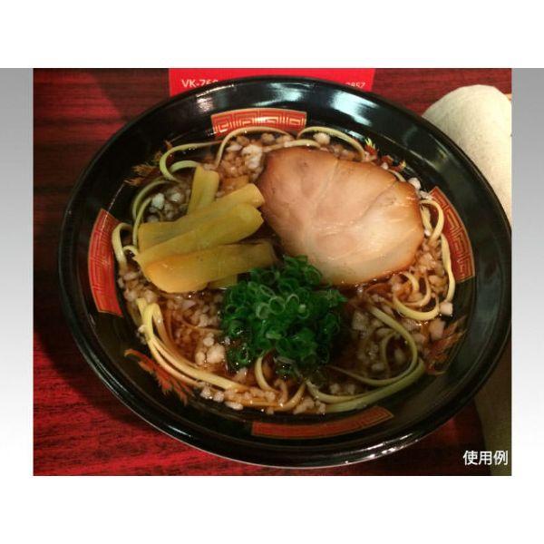 シーピー化成 (600枚) 麺容器 VK-760 鳳雷黒本体 使い捨て容器