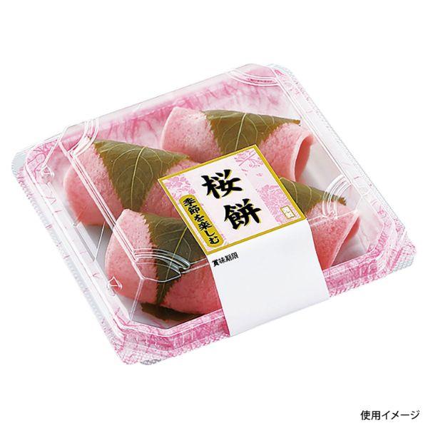 まとめ買い 菓子容器 エフピコチューパ APW-4-3 雲龍ピンク(N) 1000枚(50枚×20)の画像
