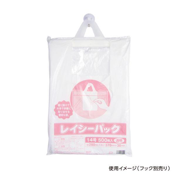 4000点) 青果用袋 大阪和田化学工業 レイシーパック 14号 新 00555736
