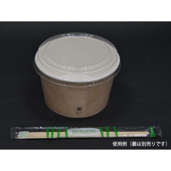 まとめ買い 使い捨て丼容器ケーピープラテック KM140-850 本体 茶  600枚(50枚×12)_2