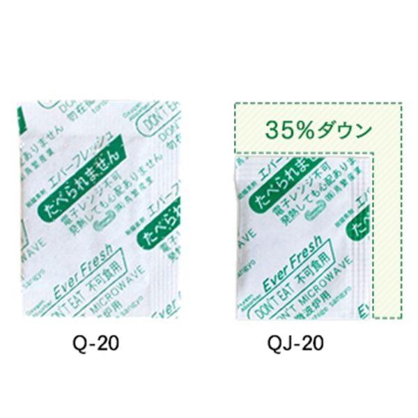 まとめ買い 脱酸素剤 エバーフレッシュ QJ-100 鳥繁産業 3000枚(100枚×30) 業務用_1