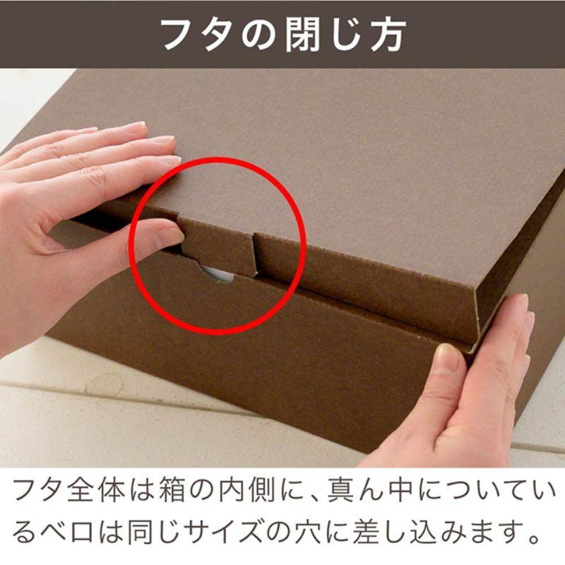 1点】ギフト箱 無地ブラウンギフトボックス-4(10枚) ヘッズ 00587587
