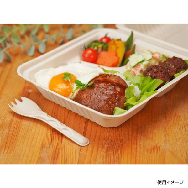 パックスタイル　BB竹バガスランチトレー200-220-3　200枚入 BBランチ200－220－3(弁当容器・ボックス) | パックスタイル