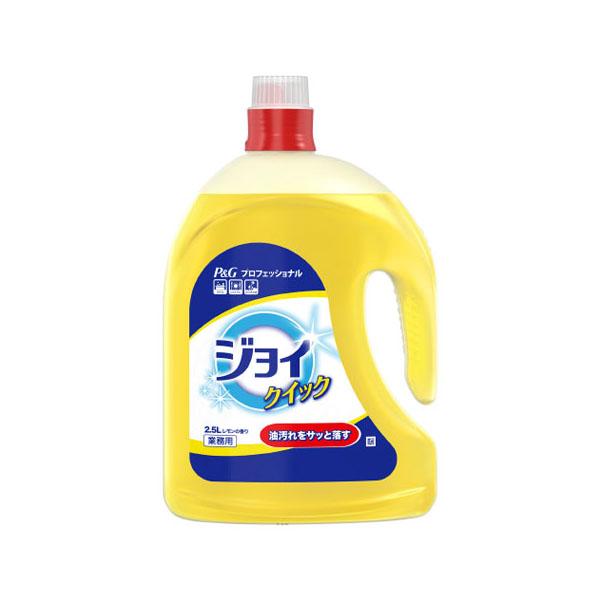 まとめ買い 食器用洗剤 PアンドG 業務用 ジョイクイック 2.5L PアンドG 4個 9006125822 プロステYahoo!店