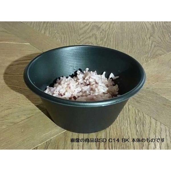 中央化学 惣菜容器 SD C14 W 身 1500枚(50枚×30)の画像